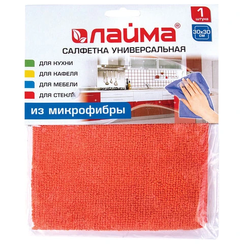 Салфетка универсальная, микрофибра, 30х30 см, оранжевая, ЛАЙМА, 601242