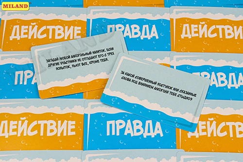 Алкослабо 18+ (без европодвеса, 54 карточки) ИН-4600