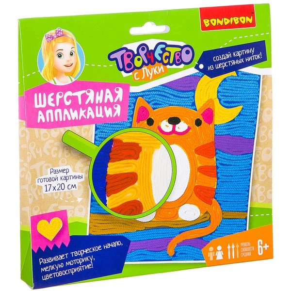 Набор для творчества BONDIBON. Шерстяная аппликация (картина)