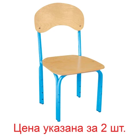Стулья детские "Яшка", комплект 2 шт., регулируемые, рост 1-3 (100-145