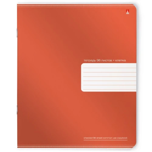 ТЕТРАДЬ 96Л. "ПРЕМИУМ МЕТАЛЛИК" КЛ. 4 ВИДА ТЕТРАДЬ 96Л. "ПРЕМИУМ МЕТАЛЛИК" КЛ. 4 ВИДА