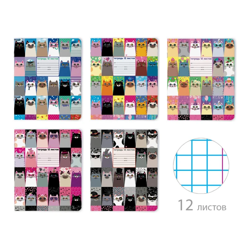 Тетрадь школьная А5 12л,клетка КОТОМАНИЯ 5диз 7-12-295/1