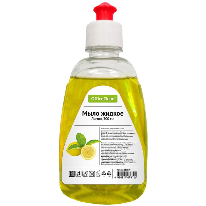 Мыло жидкое OfficeClean "Лимон", пуш-пул, 0,3л: 230179 штр.: