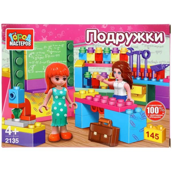 Конструктор школьный класс, 145 дет. Город мастеров