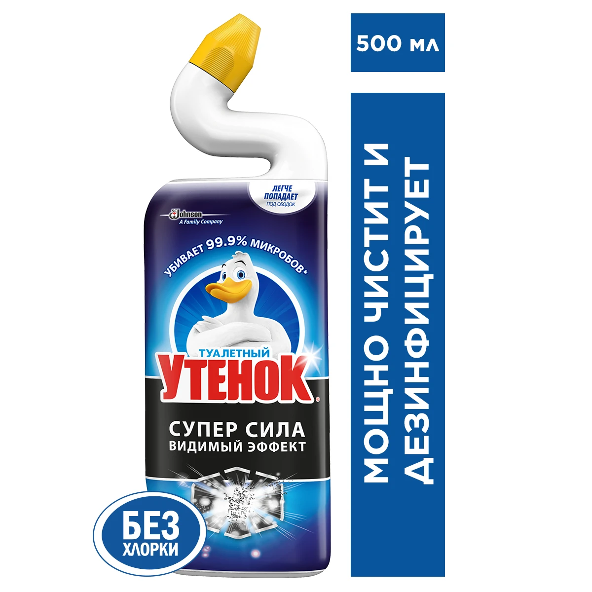 Туалетный Утёнок 500мл Видимый Эффект