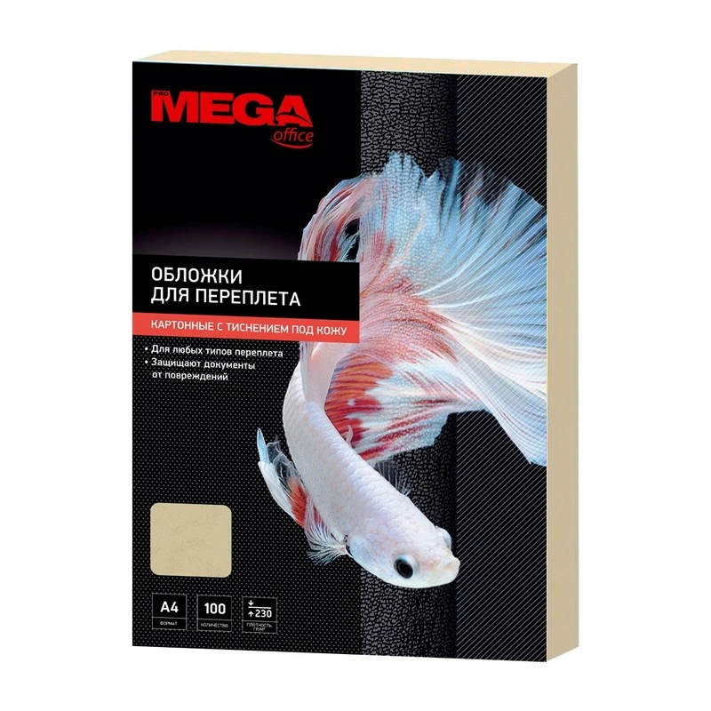 Обложки для переплета картонные ProMega Office бежевые, кожа, A4, 230 г/м2, штр.