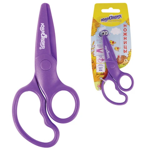 Ножницы ЮНЛАНДИЯ "ЁЖИК", 127 мм, безопасные пластиковые лезвия,