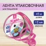 Лента упаковочная декоративная для подарков, золотые полосы, 12 мм х 45 м,