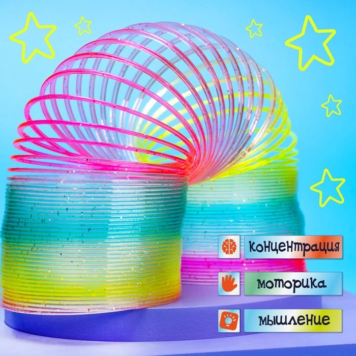 Пружинка-радуга «Большая», в сетке Пружинка-радуга «Большая», в сетке