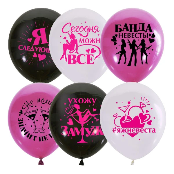 12"/30см П+Д (шелк) спец. Ассорти 2 ст. рис Для Девичника 50шт