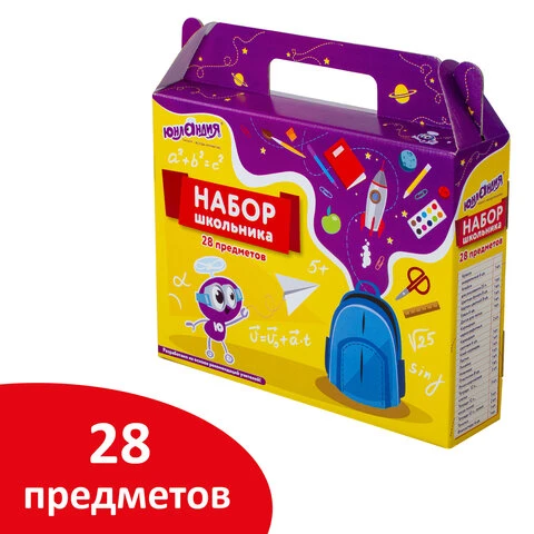 Набор школьных принадлежностей в подарочной коробке ЮНЛАНДИЯ "К ШКОЛЕ Набор школьных принадлежностей в подарочной коробке ЮНЛАНДИЯ "К ШКОЛЕ
