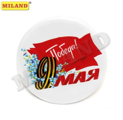 Металлический значок "Флаг Победы" 56 мм ЗН-7322