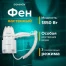 Фен для волос настенный SONNEN HD-2206 SUPER POWER, 1850 Вт, 2 скорости, белый,