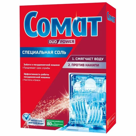 Соль от накипи в посудомоечных машинах 1,5 кг SOMAT (Сомат) "5