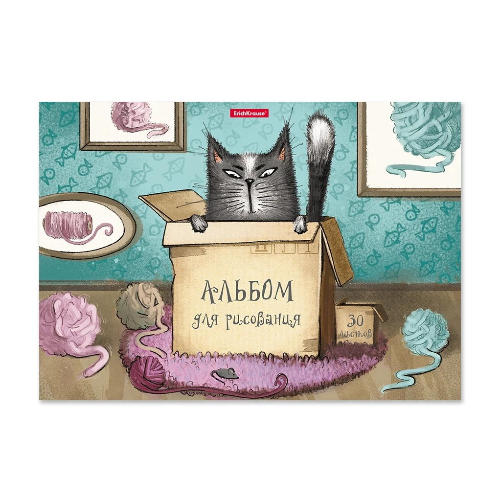 Альбом для рисования на клею ErichKrause Cat & Box, А4, 30 листов. 46912