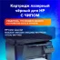 Картридж лазерный SONNEN (SH-CF410X) для HP LJ Pro M477/M452 ВЫСШЕЕ КАЧЕСТВО