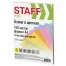 Бумага цветная STAFF COLOR, А4, 80 г/м2, 100 л. (5 цв. х 20 л.), пастель, для