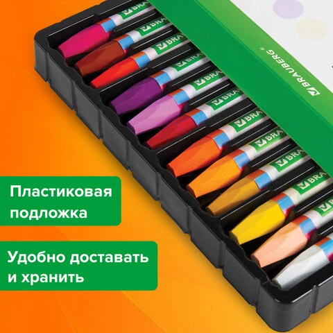 Восковые мелки утолщенные BRAUBERG KIDS, НАБОР 24 цвета, на масляной основе,