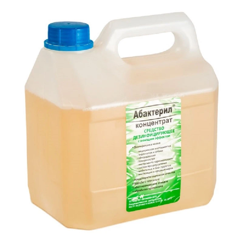 Дезсредство Абактерил 3 л (концентрат)