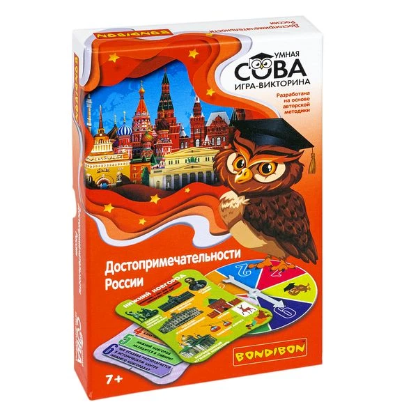 Игра-викторина Умная Сова «ДОСТОПРИМЕЧАТЕЛЬНОСТИ РОССИИ»