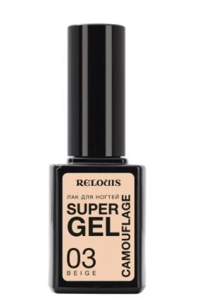 Relouis Лак для ногтей " Super Gel Camouflage" тон 03 Beige,