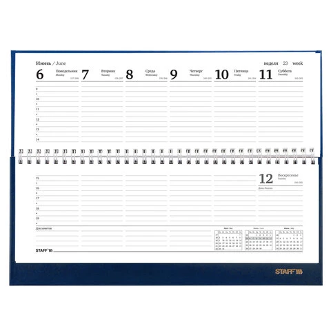 Планинг датированный 2022 (285х112 мм), STAFF, гребень, бумвинил, 60 л., синий, Планинг датированный 2022 (285х112 мм), STAFF, гребень, бумвинил, 60 л., синий,