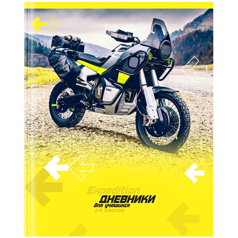 Дневник 1-4 кл. 48л. (твердый) BG "Крутой мотик", глянцевая ламинация Дневник 1-4 кл. 48л. (твердый) BG "Крутой мотик", глянцевая ламинация