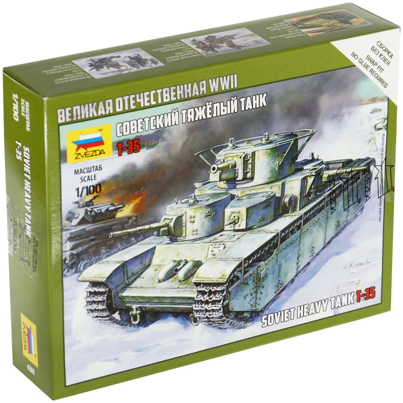 Модель для склеивания Звезда "Советский тяжелый танк Т-35", масштаб