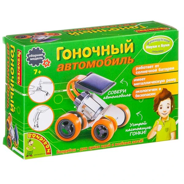 Французские опыты Науки с Буки Bondibon, Гоночный автомобиль на солнечной
