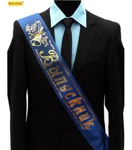 Лента праздничная шелковая синяя "Выпускник" (10 шт) ЛП-5403