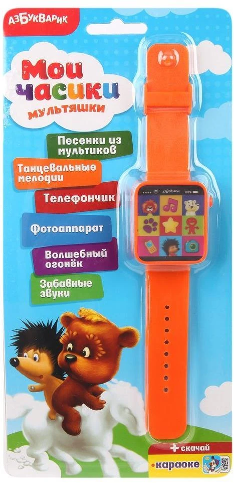 Часики Мультяшки. 142-1 Часики Мультяшки. 142-1