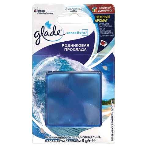 Освежитель воздуха 8 г, GLADE (Глейд) Sensations Сменный аромаблок,