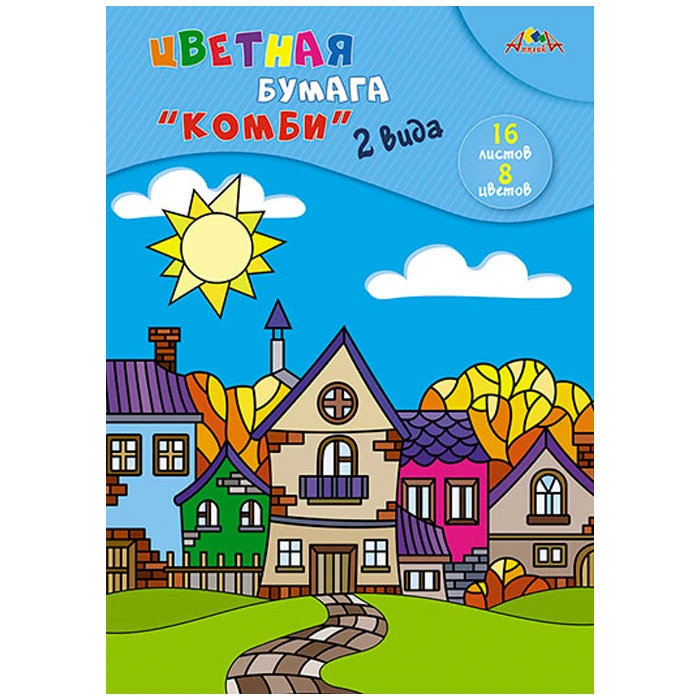 Цветная бумага КОМБИ 2 вида , А4, 16 л., 8 цв., "Цветные дома"