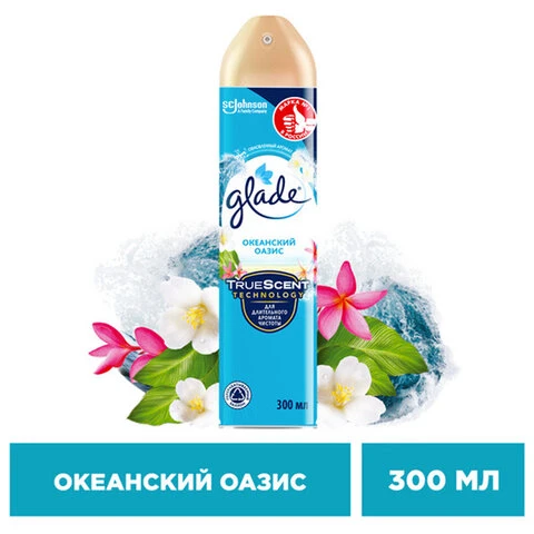 Освежитель воздуха аэрозольный 300 мл, GLADE (Глейд) "Океанский оазис"