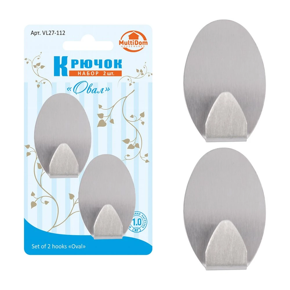 Крючок "Овал". Набор 2 штуки (мал)