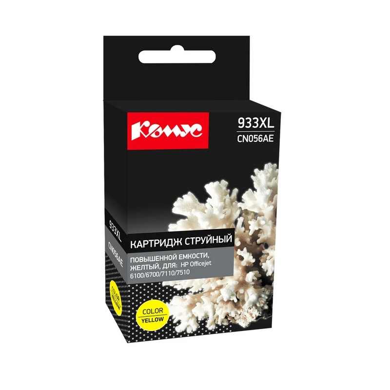 Картридж струйный Комус 933XL CN056AE жел. пов.емк. для HP