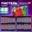 Пастель сухая художественная BRAUBERG ART "CLASSIC", 48 цветов,