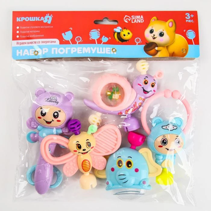 Набор погремушек «Собери меня», 5 шт, нежные цвета