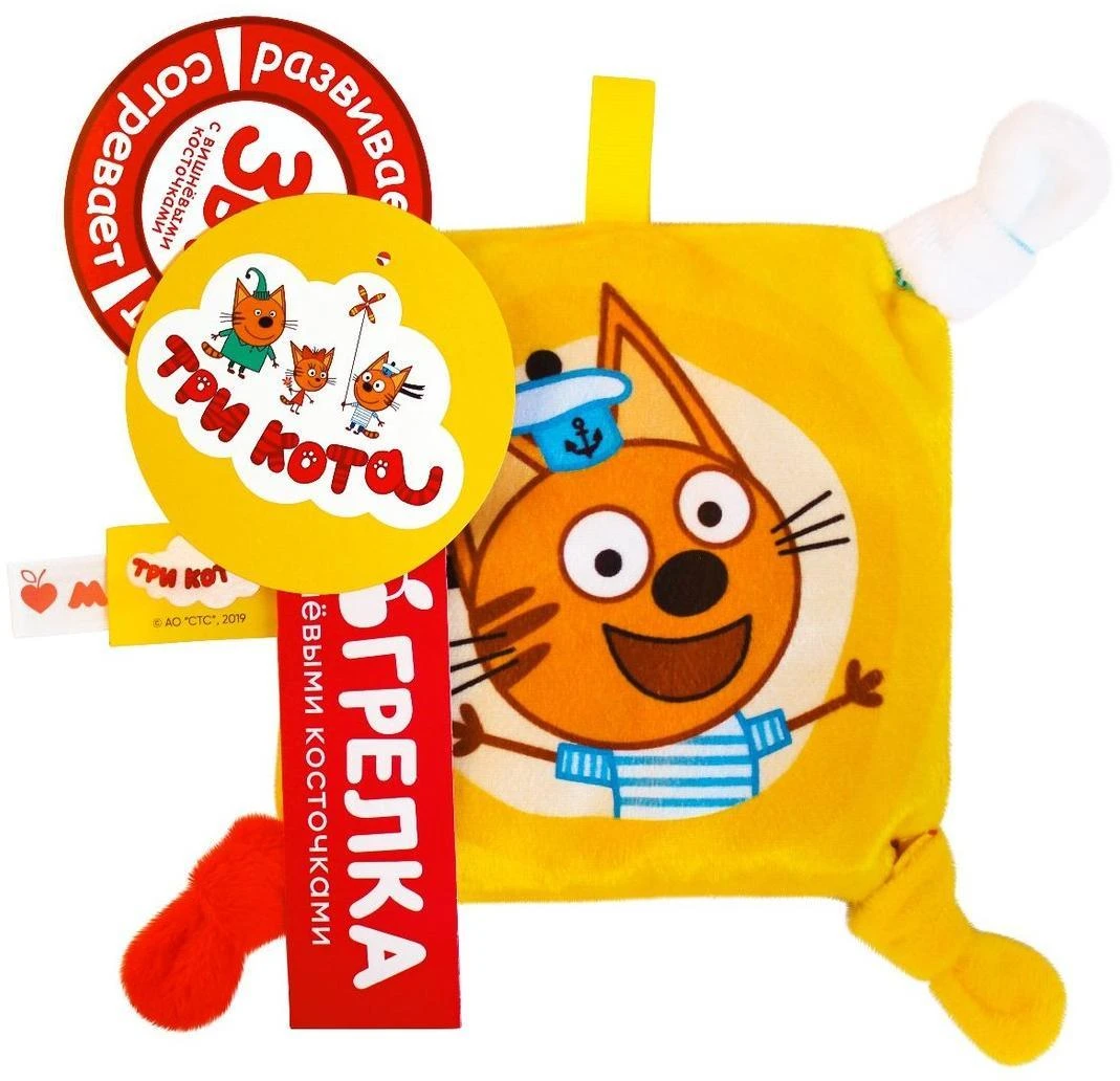 Игрушка Три Кота Коржик №1 с вишнёвыми косточками. 475