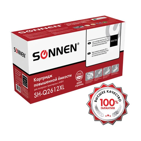 Картридж лазерный SONNEN (SH-Q2612XL) для HP LJ