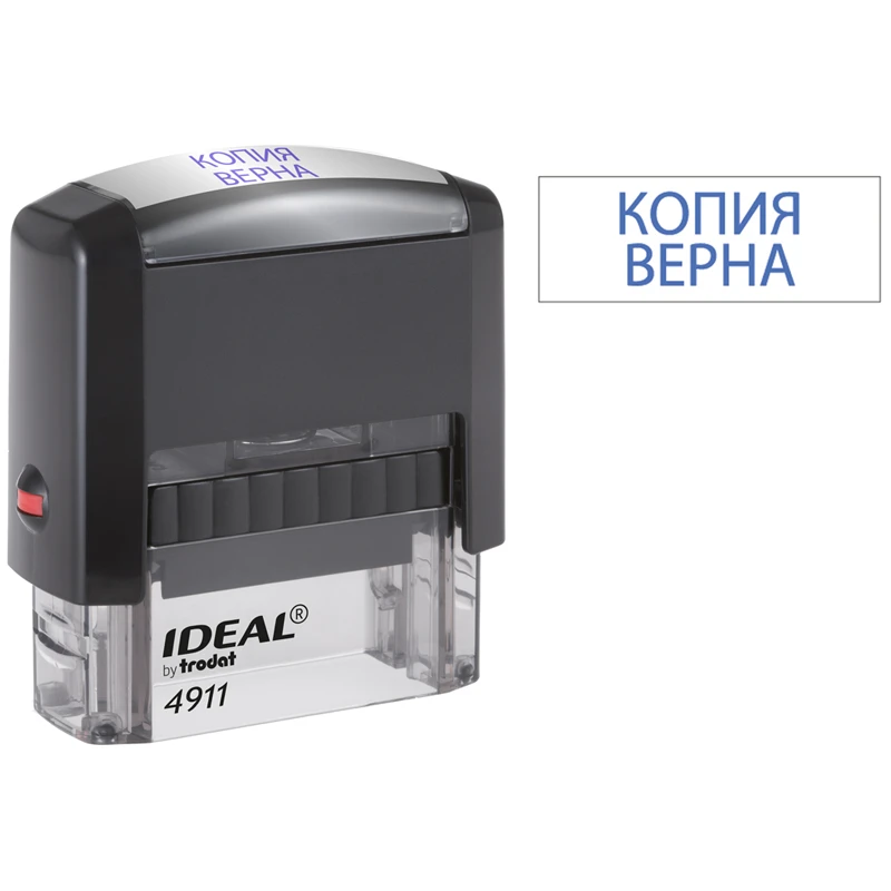 Штамп Ideal "КОПИЯ ВЕРНА", 38*14мм (161491)