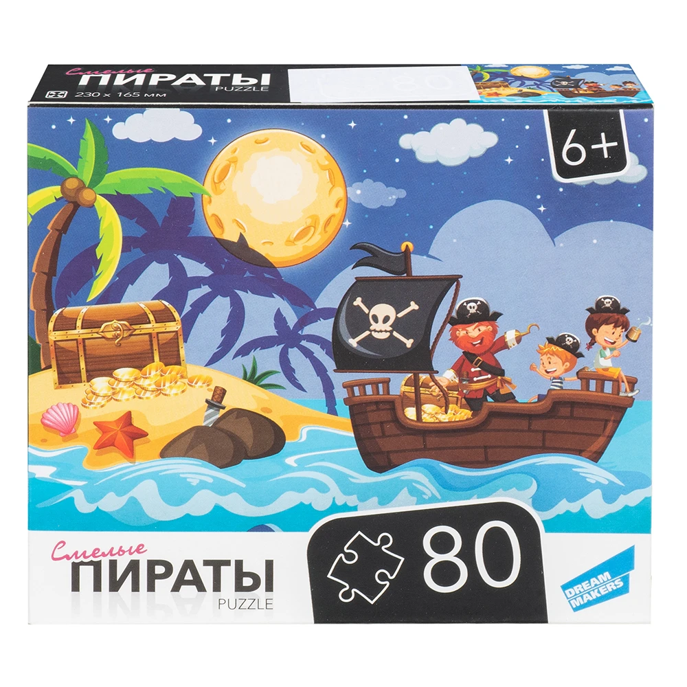 Игра детская настольная "80 Пираты"