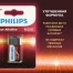 Батарейка алкалиновая 1 штука PHILIPS Power Alkaline, Крона 9V (6LR61, 6LF22,