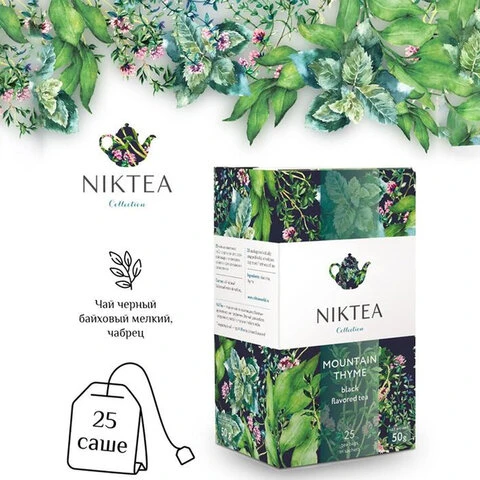 Чай NIKTEA "Mountain Thyme" черный с чабрецом, 25 пакетиков в