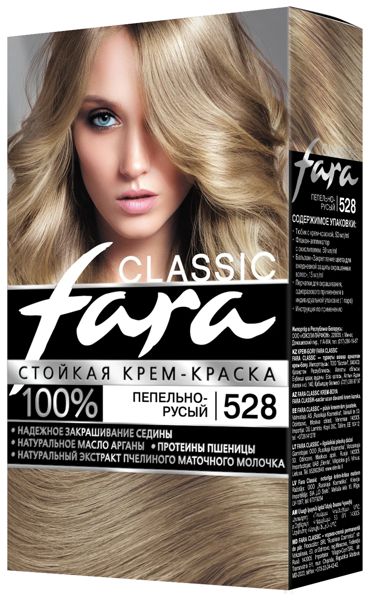 Фара -classic 528 пепельно русый 135мл.краска для волос*3/15
