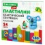 Пластилин классический BRAUBERG KIDS, 24 цвета, 480 грамм, стек, ВЫСШЕЕ