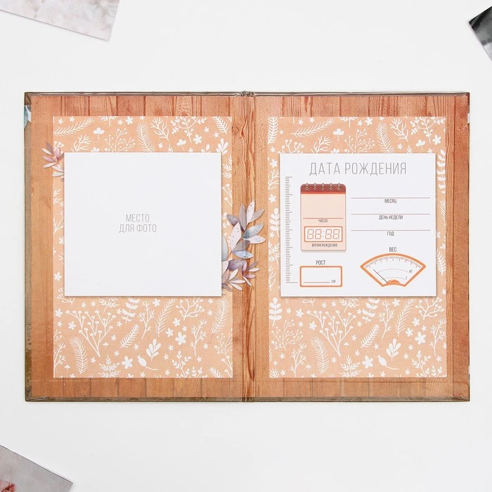 Папка для свидетельства о рождении «Бегемотик», под новый формат, А5