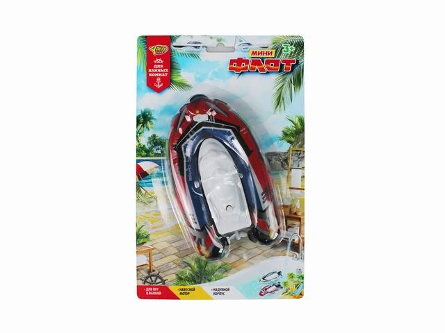 Катер (16 см) с надувным корпусом "Мини флот. Отдых на море 2"