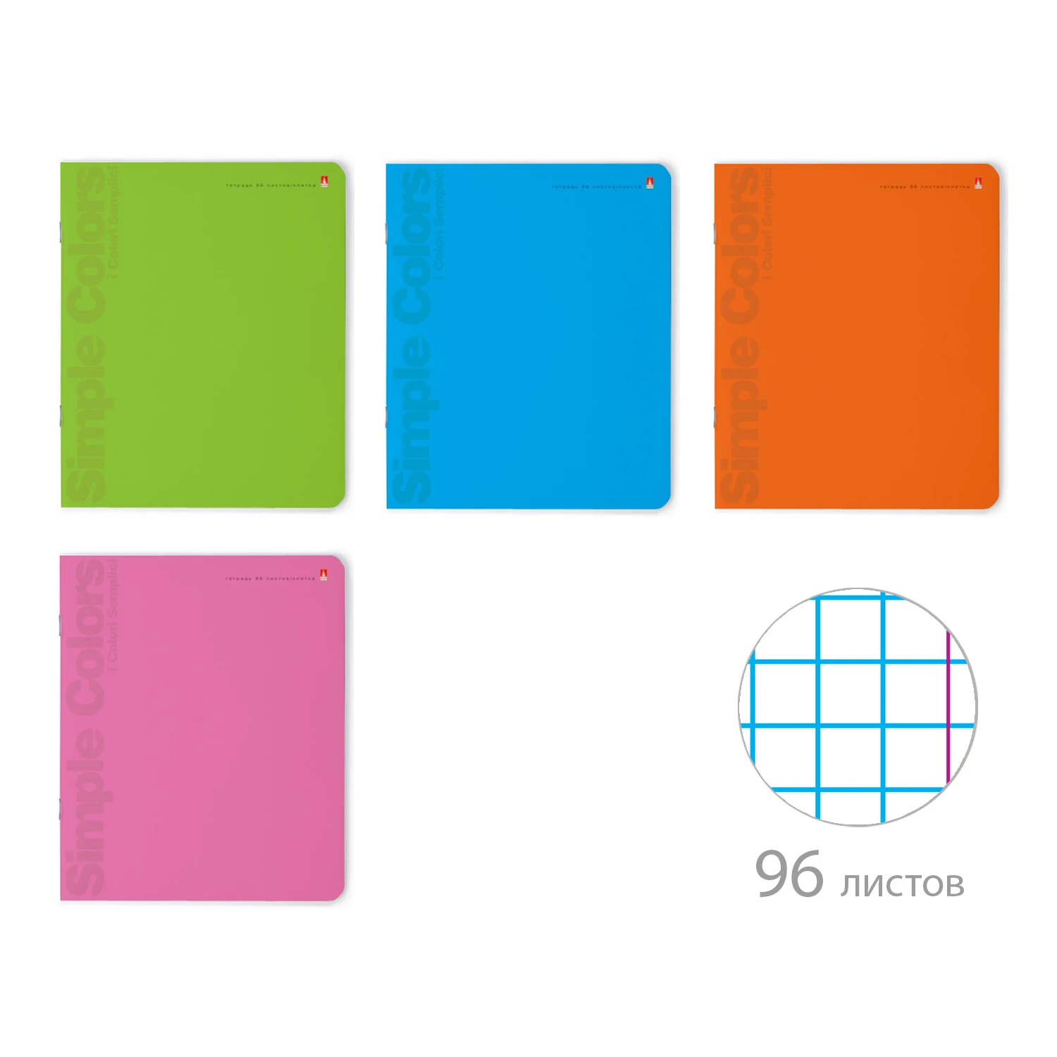 ТЕТРАДЬ 96Л. "ПРОСТЫЕ ЦВЕТА" КЛ. ТЕТРАДЬ 96Л. "ПРОСТЫЕ ЦВЕТА" КЛ.