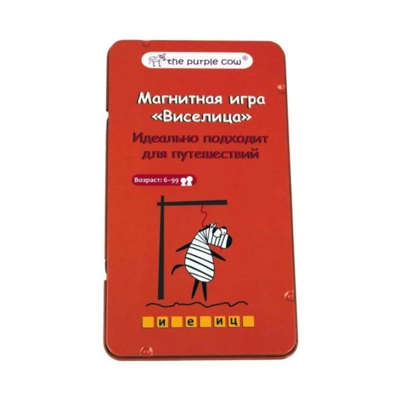 Настольная игра Виселица, магнитная арт.681